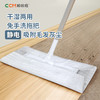 【咔咔玛】静电除尘纸一次性拖把布32张/卷 吸头发吸灰尘吸宠物毛发 商品缩略图8