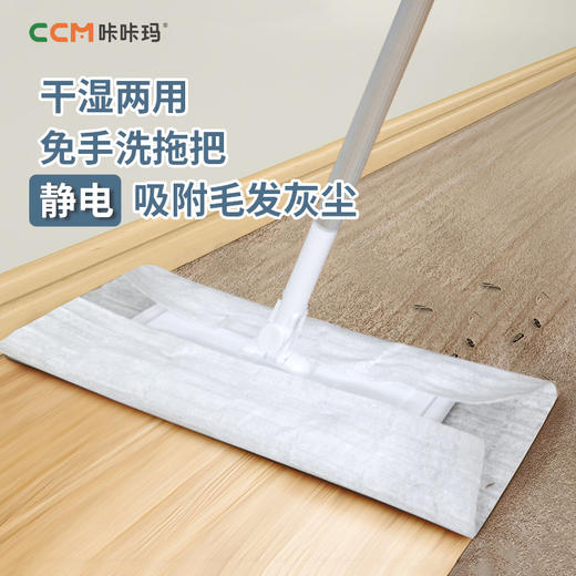 【咔咔玛】静电除尘纸一次性拖把布32张/卷 吸头发吸灰尘吸宠物毛发 商品图8