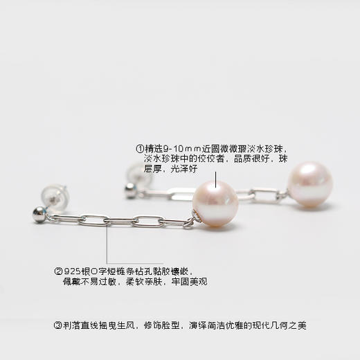 美裕 【锦瑟】银925淡水珍珠耳钉 9-10mm白 104967 商品图4