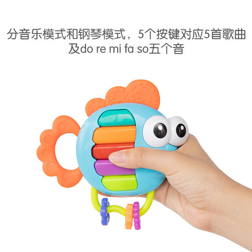 KS KIDS  音乐小鱼钢琴  KDSCKIT23006 商品图3