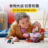 乐高LEGO 朱大厨美食重力坦克 LEGC80026 商品缩略图1