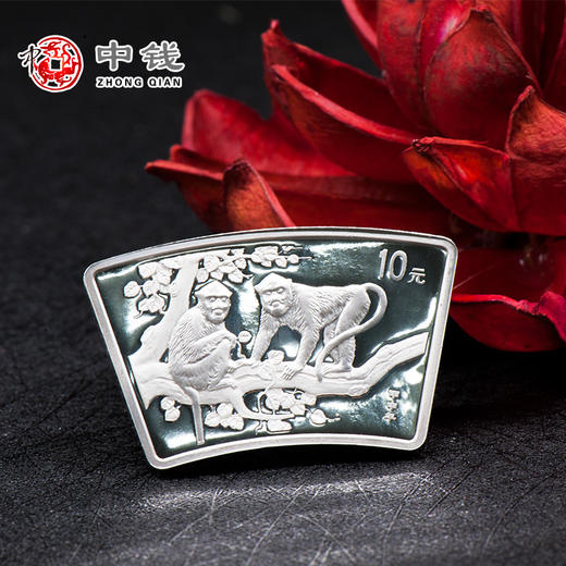 河南中钱 中国金币 2004年猴年扇形银币 1盎司纪念币生肖币 商品图0