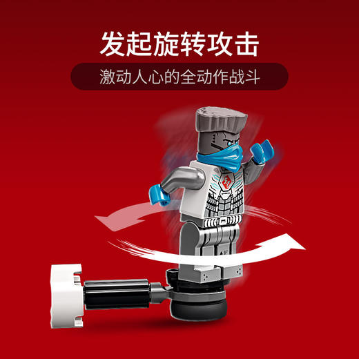 乐高LEGO 赞大战机器人 LEGC71731 商品图2