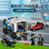 乐高LEGO 警察大追捕 LEGC60276 商品缩略图4