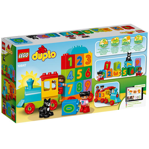 乐高LEGO 数字火车 LEGC10847 商品图1