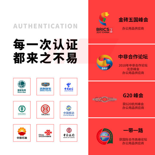 得力9921碎纸机(白)(台) 商品图4