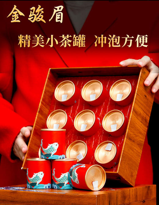 金骏眉 百鸟朝凤 茶叶礼盒357g/套 商品图4