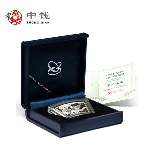 河南中钱 中国金币 2004年猴年扇形银币 1盎司纪念币生肖币 商品图2