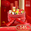 【福虎吉来】2022虎年限定新年主题蛋糕手工烘焙馆——纯乳脂蛋糕 商品缩略图0