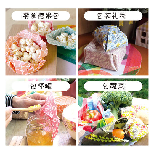 【COHANA日本原产】蜂蜡欢乐包 商品图2