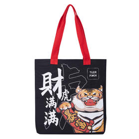 银座财虎满满帆布袋