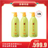 【抄底囤】柑气楼柑橘精华滋养洗发露725g*3 商品缩略图0