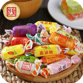 【5元半斤】散称高粱饴糖（0900639）