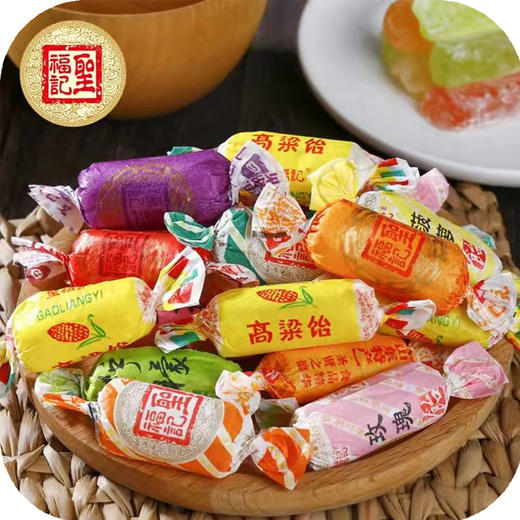 【5元半斤】散称高粱饴糖（0900639） 商品图0