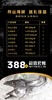 舟山海鲜【BC】【WNX】 商品缩略图2