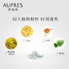 欧珀莱俊士洁面膏 商品缩略图3