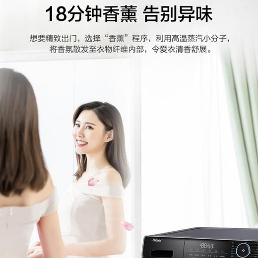 海尔（Haier）洗衣机XQG100-B12206 商品图6