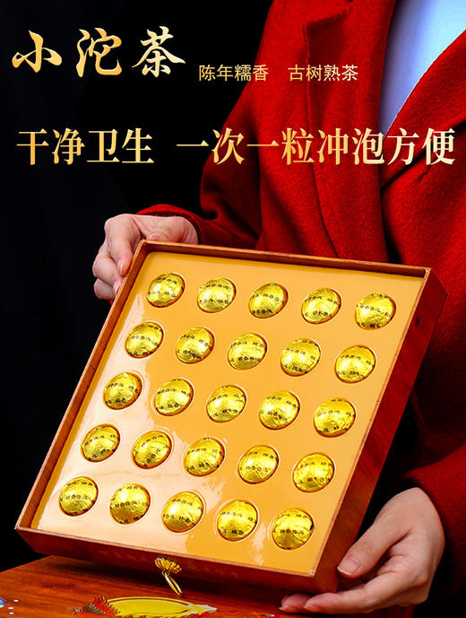 金骏眉 百鸟朝凤 茶叶礼盒357g/套 商品图2