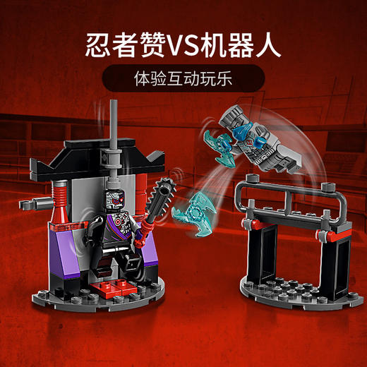 乐高LEGO 赞大战机器人 LEGC71731 商品图3