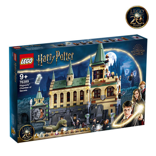 乐高LEGO 霍格沃兹学院 LEGC76389 商品图0