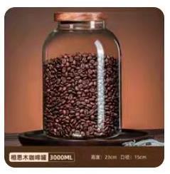 【已绝版】咖啡玻璃罐 相思木3000ml 商品图0