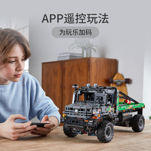 乐高LEGO 4x4 梅赛德斯-奔驰 Zetros 越野卡车 LEGC42129 商品图2