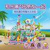 乐高LEGO 夏日奇趣水上乐园 LEGC41430 商品缩略图3