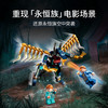 乐高LEGO 永恒族 (Eternals) 空中突袭 LEGC76145 商品缩略图3