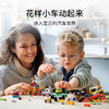 乐高LEGO 积木车轮组 LEGC11014 商品缩略图1