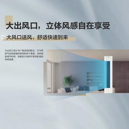 美的（Midea）KFR-72LW/BDN8Y-YC400(3)A 3匹变频 圆柜式空调 商品图2
