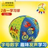 KS KIDS  二合一学习球  KDSCKA10621 商品缩略图0