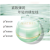 欧珀莱恒久美肌多效霜 商品缩略图4