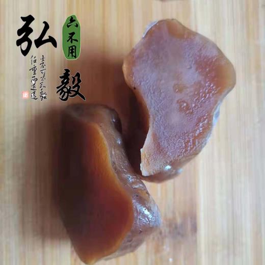 六不用 腌洋姜 海盐腌制 450克/份 【弘毅六不用生态农场】 商品图3