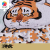 超“虎”想象 组合价 商品缩略图4