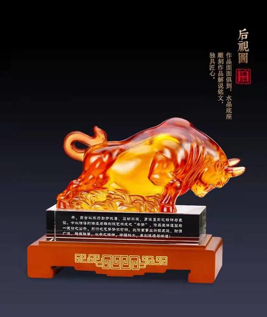 【彼达思】琉璃牛摆件办公室桌面招财店铺开业工艺品 商品图2