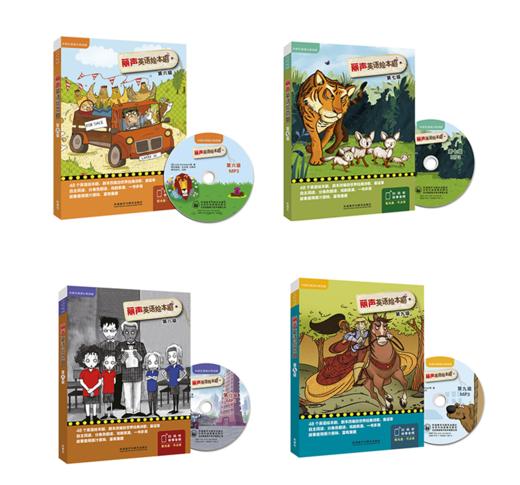 【外研社】丽声英语绘本剧 匹配课标话题（附编排指导说明) 商品图10