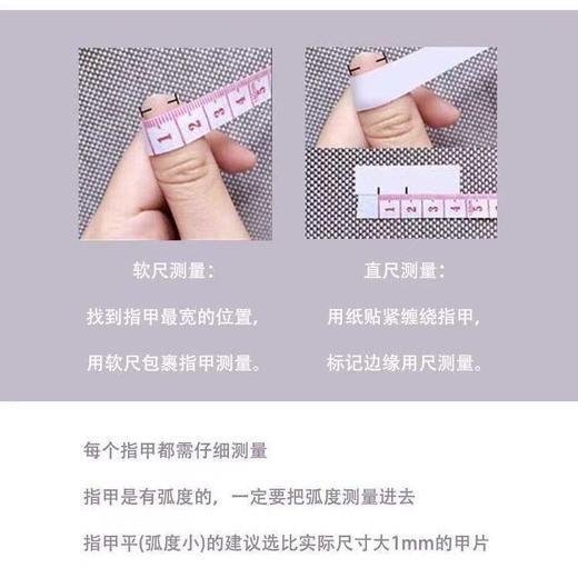 特价手工美甲 秋冬晶石豹纹猫眼 防水学生新娘孕妇可穿戴美甲 商品图3