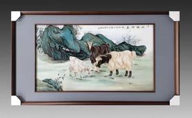 新彩《三阳开泰》瓷板画