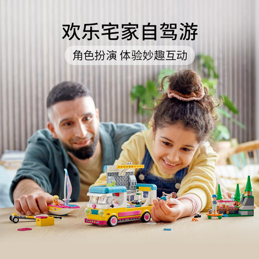 乐高LEGO 森林野营车和帆船 LEGC41681 商品图4