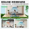 美的(Midea) 新一级 焕新风 大1.5匹变频冷暖壁挂式 新风空调  KFR-35GW/N8MKA1 商品缩略图3