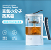 长疆养生壶家用全自动蒸汽煮茶壶制氢（改变水质） 商品缩略图0