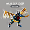 乐高LEGO 永恒族 (Eternals) 空中突袭 LEGC76145 商品缩略图2