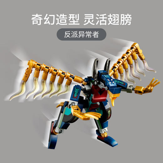 乐高LEGO 永恒族 (Eternals) 空中突袭 LEGC76145 商品图2