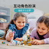 乐高LEGO 灰姑娘仙蒂的皇家马车 LEGC43192 商品缩略图1
