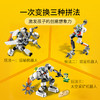 乐高LEGO 太空采矿机甲 LEGC31115 商品缩略图2