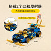 乐高LEGO 杰和妮雅的赛车 EVO LEGC71776 商品缩略图3