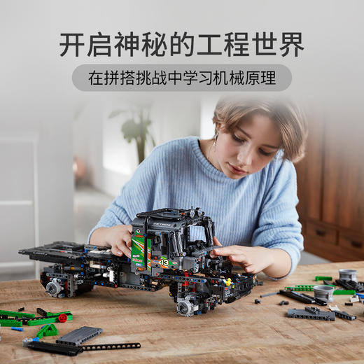 乐高LEGO 4x4 梅赛德斯-奔驰 Zetros 越野卡车 LEGC42129 商品图4