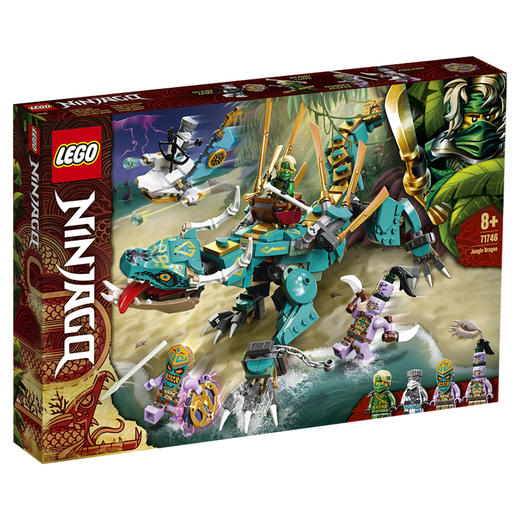 乐高LEGO 丛林飞龙 LEGC71746 商品图0