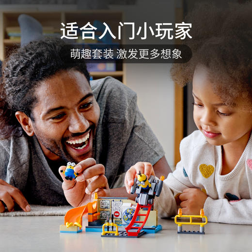 乐高LEGO 格鲁实验室小黄人操作员 LEGC75546 商品图1