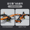 乐高LEGO 救援气垫船 LEGC42120 商品缩略图4